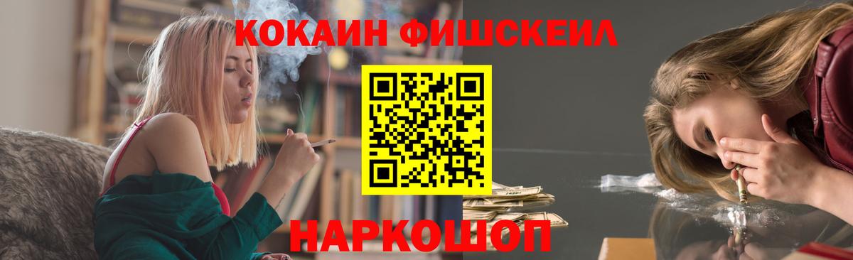 Кокаин 97% Волжский