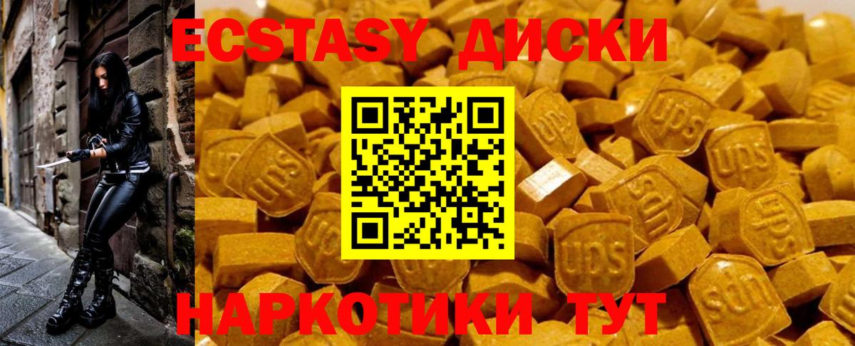 shop телеграм  ЭКСТАЗИ Punisher  Вход с VPN  ЭКСТАЗИ  Волжский  ЭКСТАЗИ Philipp Plein 