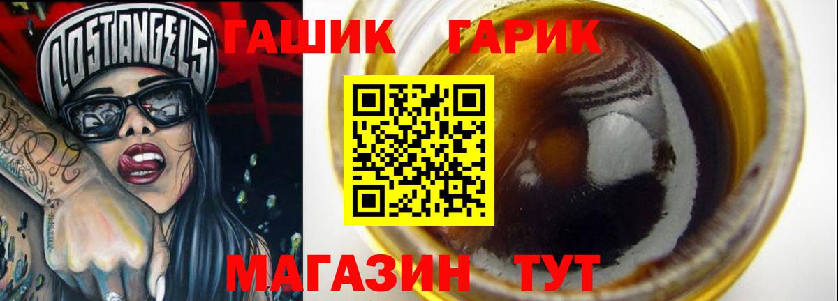 ГАШ Premium Волжский