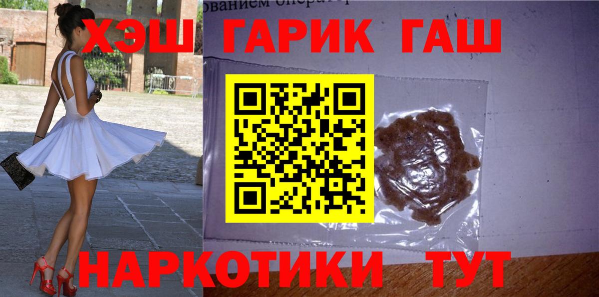 Галлюциногенные грибы Волжский