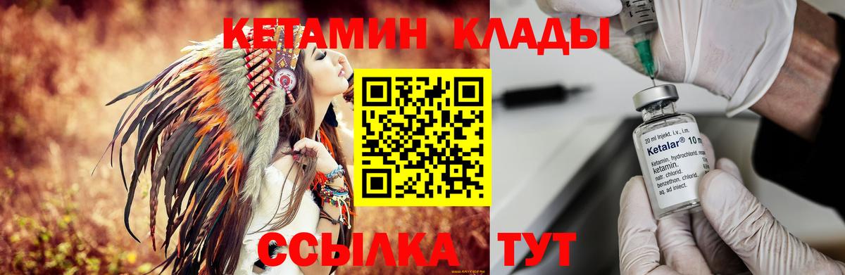 Где купить  Марихуана  Вход с VPN  Волжский  МЕФ кристаллы  MDMA  Гашиш  Меф МЯУ МЯУ  Кокаин 
