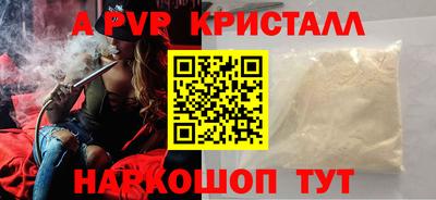 a pvp Ликино-Дулёво