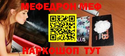 мдма Кумертау