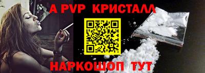 PSILOCYBIN Ливны