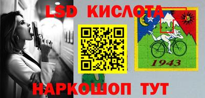 MESCALINE Кулебаки