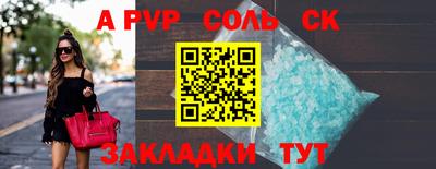 героин Кунгур