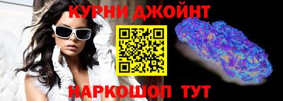 героин Кунгур