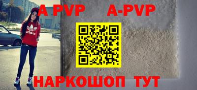 a pvp Ликино-Дулёво