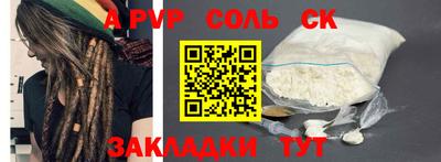 героин Кунгур
