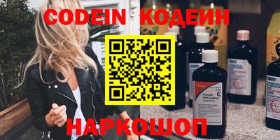 PSILOCYBIN Ливны