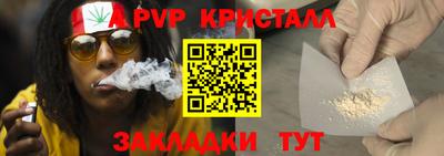 a pvp Ликино-Дулёво