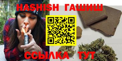 PSILOCYBIN Ливны
