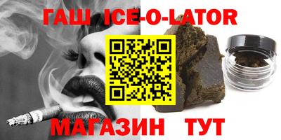 героин Лесосибирск