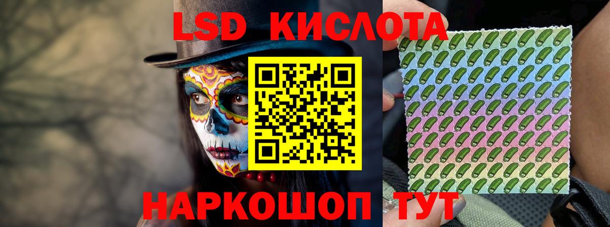 ЛСД экстази ecstasy  Вход с VPN  Волжский 