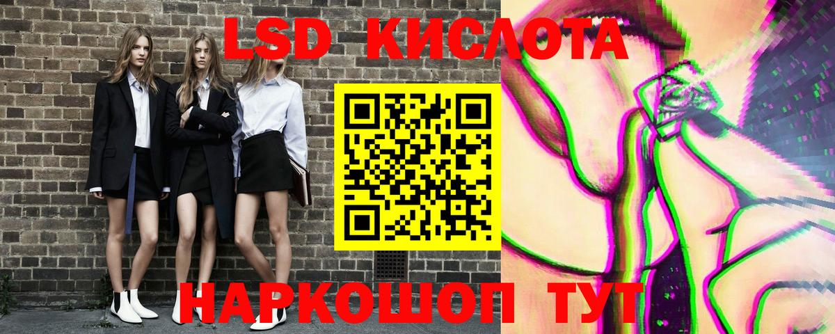 Марки 25I-NBOMe 1,5мг Волжский