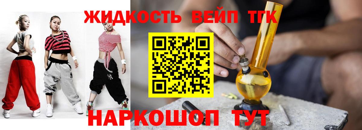 ТГК Wax Волжский