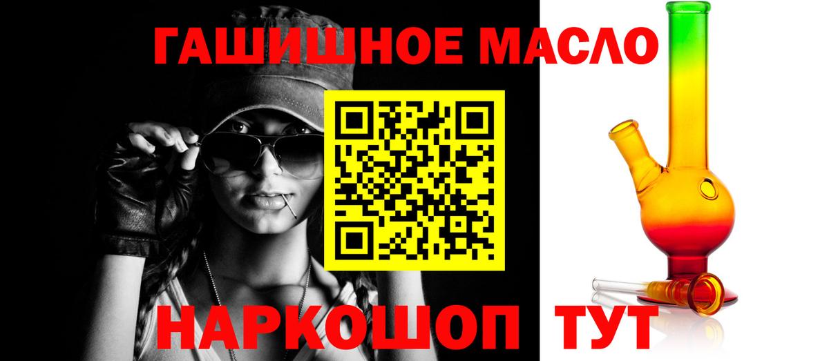Волжский  Дистиллят ТГК Wax  Вход с VPN 